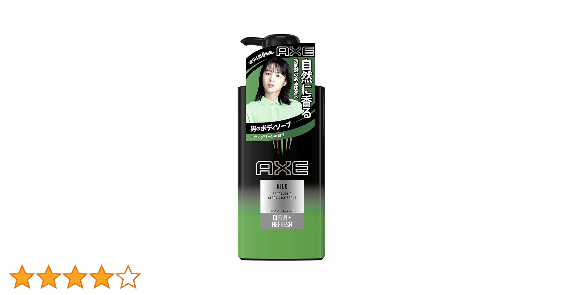 AXE(アックス) フレグランスボディソープ キロ 400g × 12個 Amazon | AXE(アックス) アックス フレグランス ボディソープ